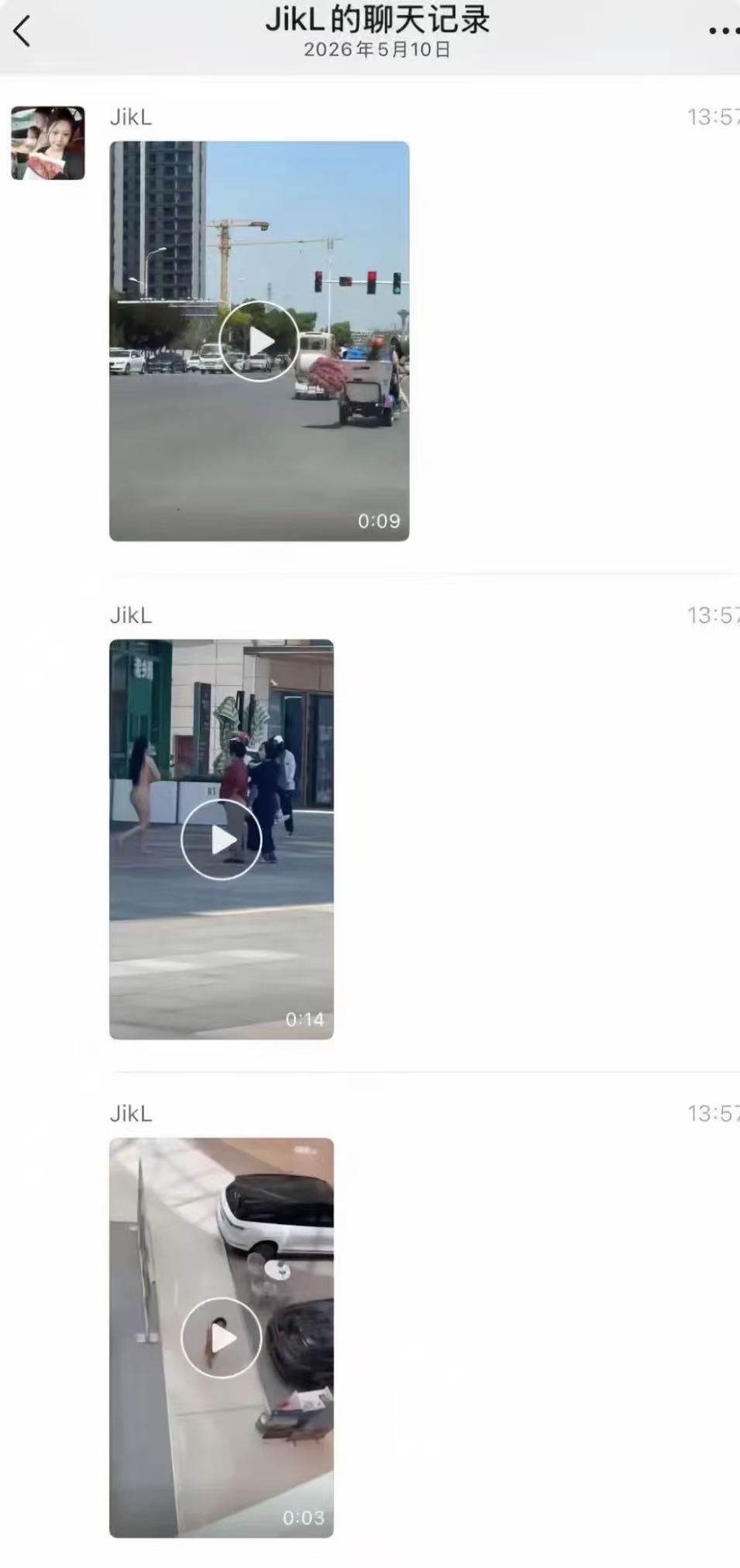 成功案例展示